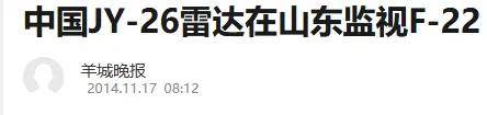 B-2横穿中国轰炸伊朗<strong></p>
<p>虚拟币 众筹</strong>，中国雷达没有发现？这是正常人想出来的？