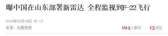 B-2横穿中国轰炸伊朗<strong></p>
<p>虚拟币 众筹</strong>，中国雷达没有发现？这是正常人想出来的？