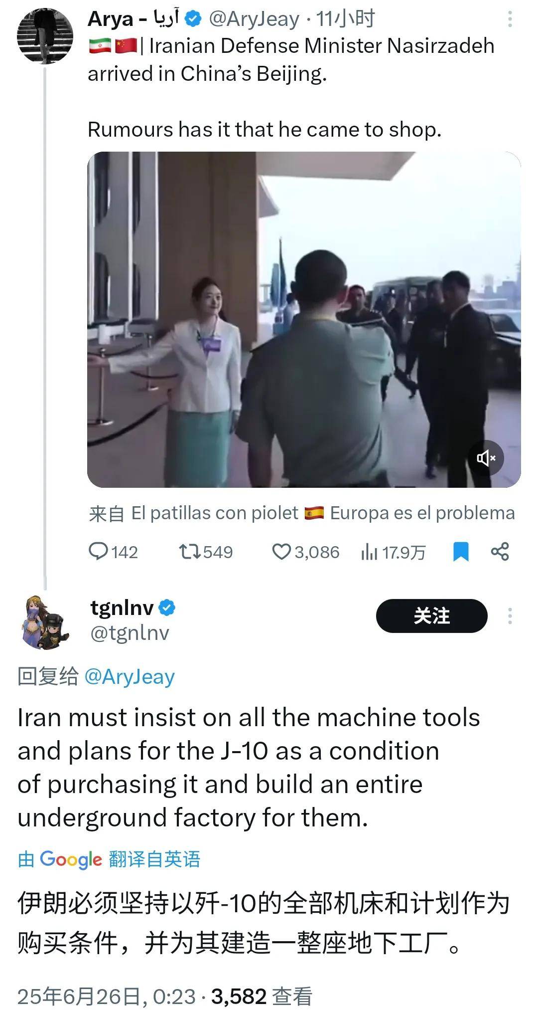 俄媒爆料！伊朗放弃苏-35改买歼-10C<strong></p>
<p>虚拟币 众筹</strong>，引进地下生产线？