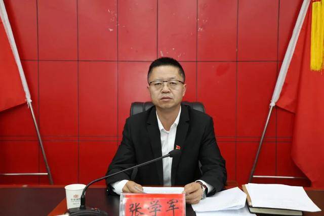 中央巡视后<strong></p>
<p>虚拟币LOL</strong>，张学军任上被查