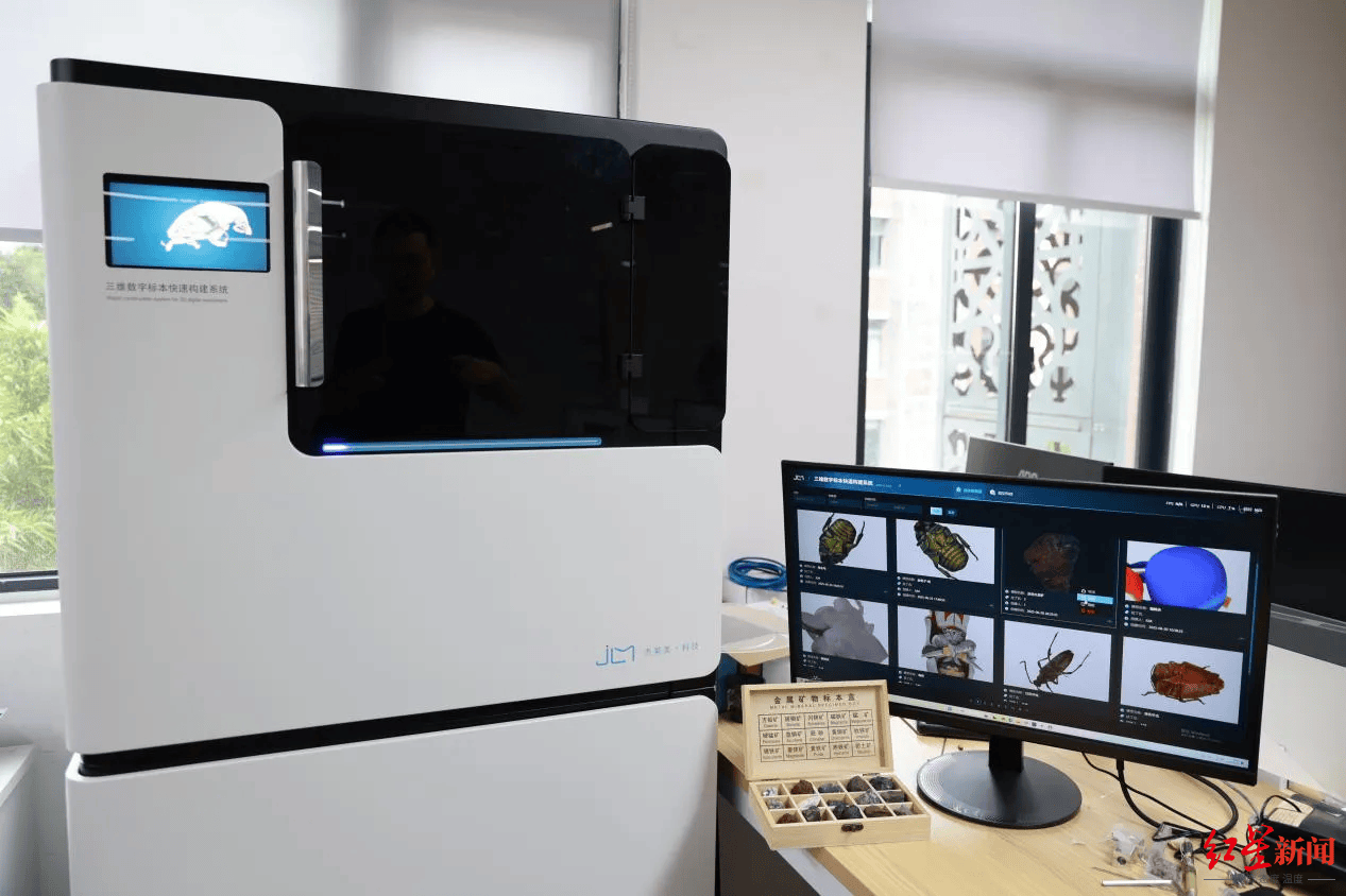 全球首台<strong></p>
<p>虚拟币LOL</strong>！“成都造”设备15分钟完成毫米级种子720°三维建模