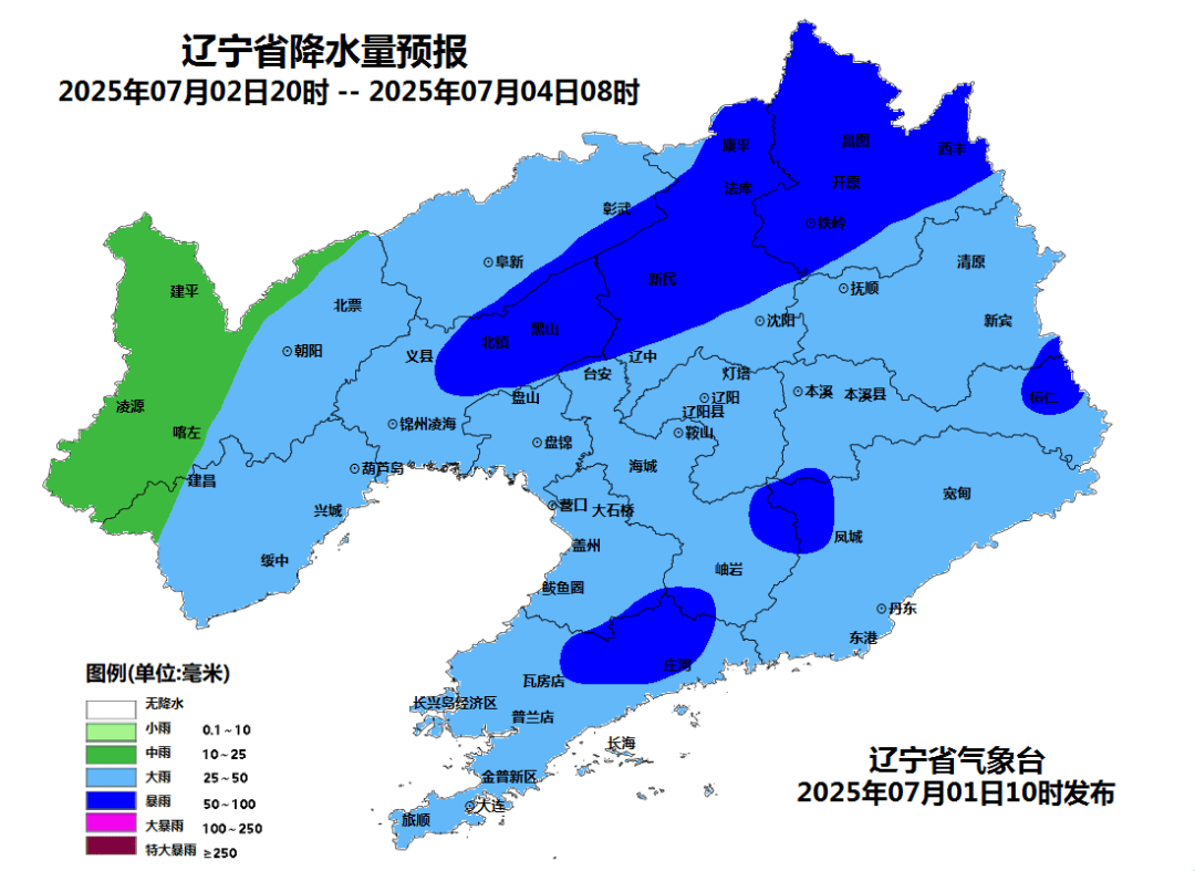 辽宁将有两轮暴雨<strong></p>
<p>虚拟币LOL</strong>！大连发布强对流蓝色预警