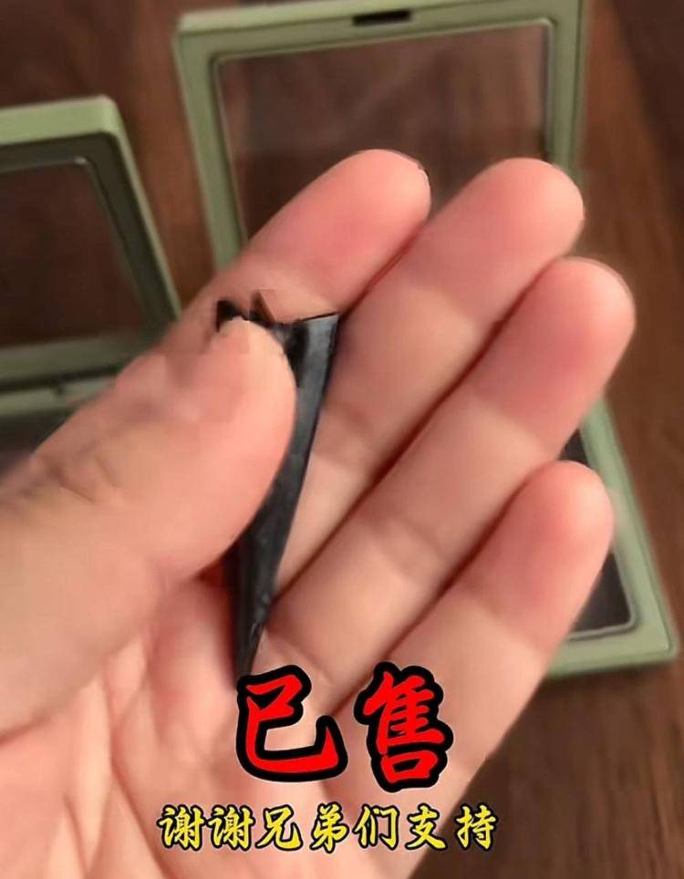 男子自称考古人却直播带货贩卖出土文物<strong></p>
<p>虚拟币 跑路</strong>?多方回应