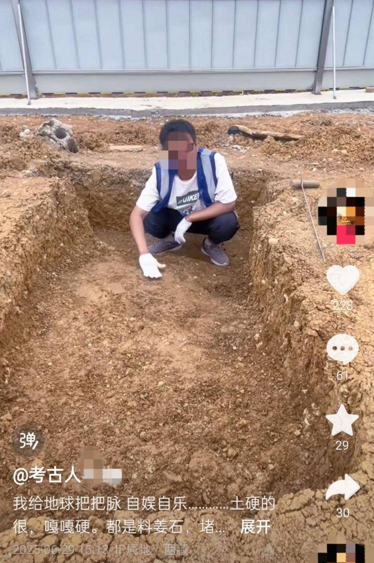 男子自称考古人却直播带货贩卖出土文物<strong></p>
<p>虚拟币 跑路</strong>?多方回应