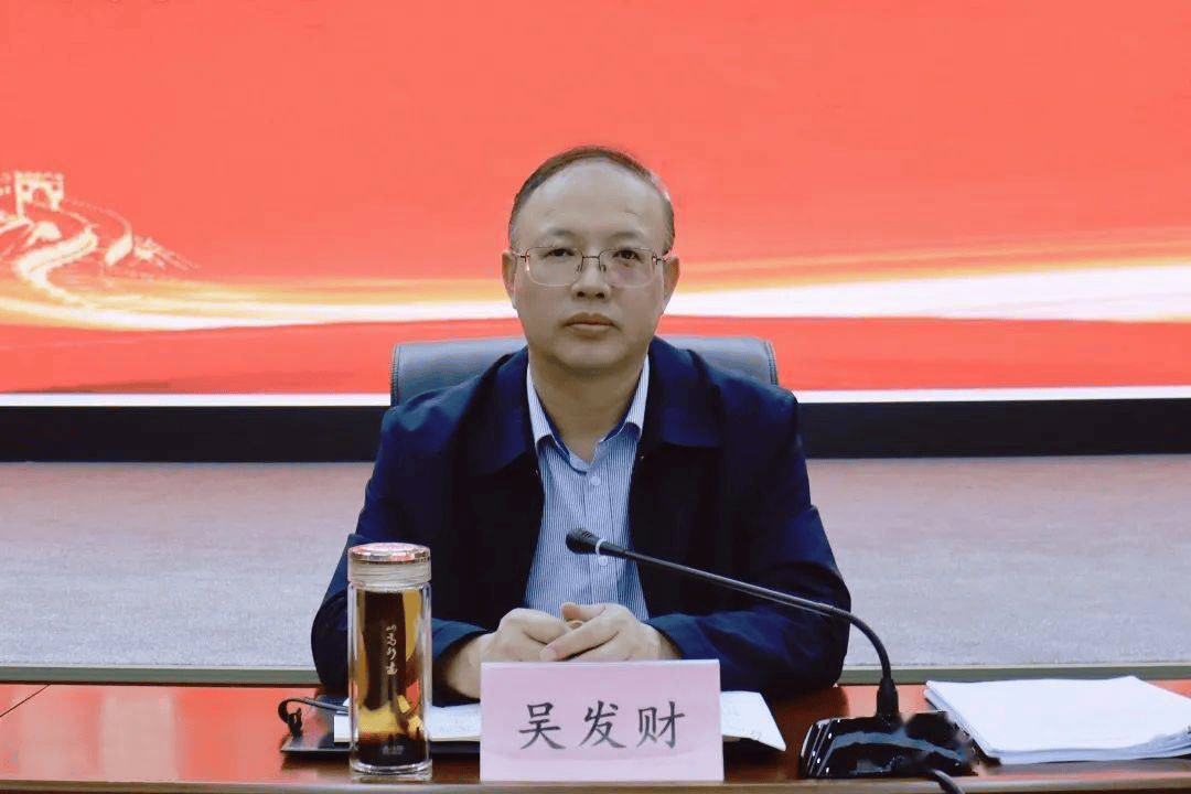 吴发财<strong></p>
<p>虚拟币 跑路</strong>，主动交代问题