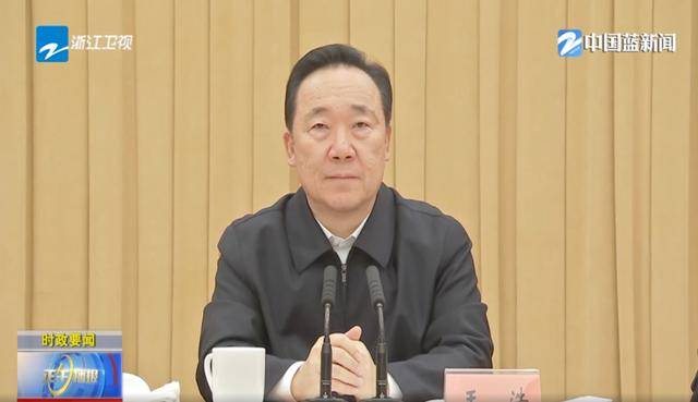 肩负重任！沿海大省浙江<strong></p>
<p>虚拟币 跑路</strong>，已成立这一中心