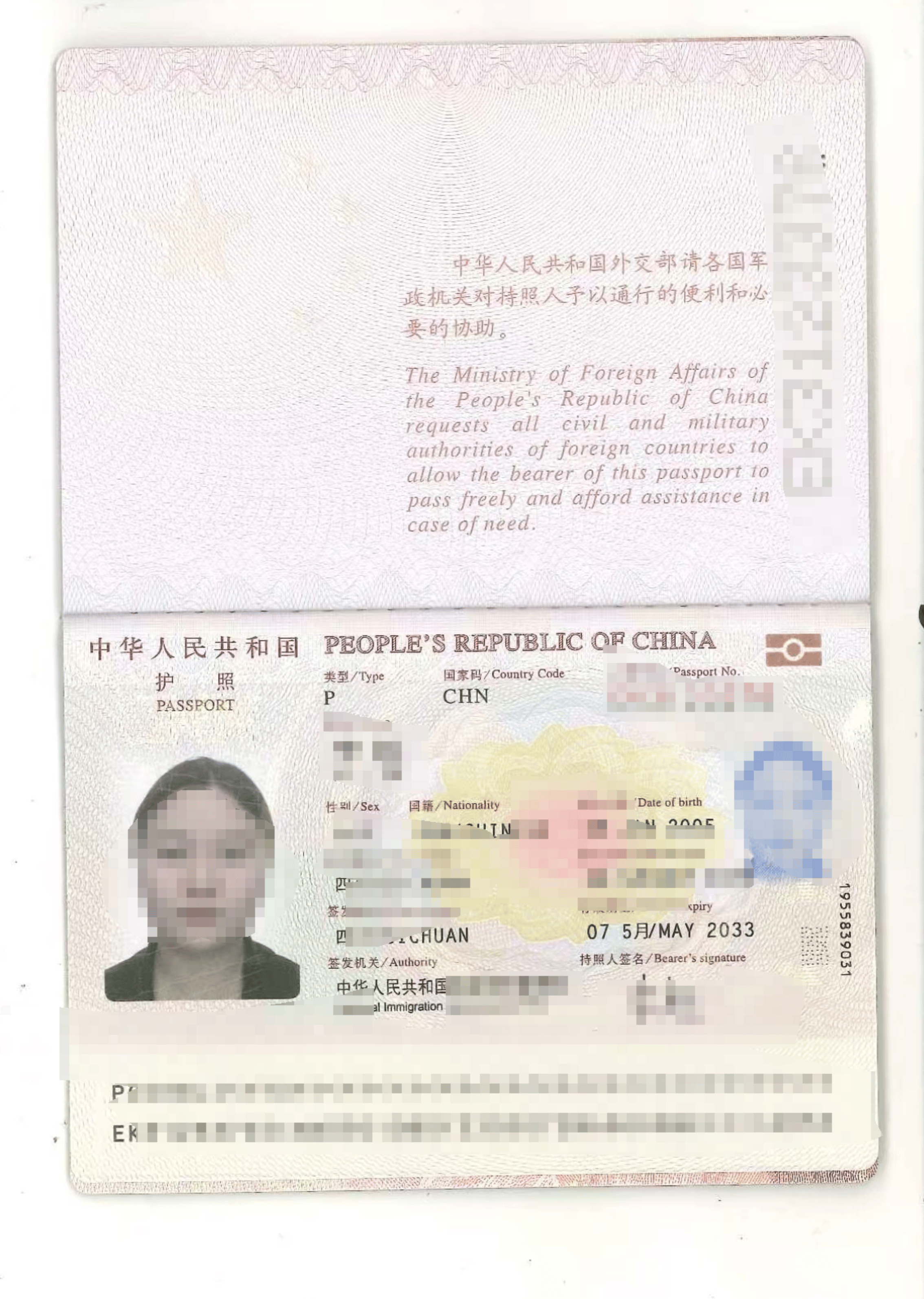 20岁四川女孩告知被绑架已有10个月<strong></p>
<p>虚拟币币安全</strong>，先后去了新加坡泰国和缅甸，家人转账超20万