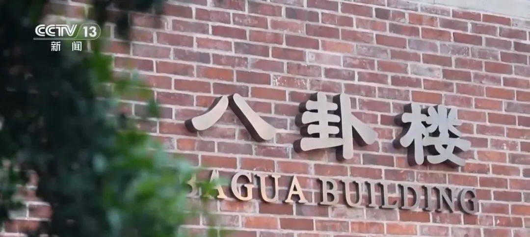 连续三天<strong></p>
<p>虚拟币币安全</strong>！央视《新闻联播》高频聚焦“厦门发展战略”启示