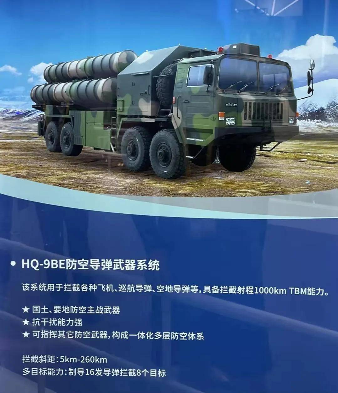 埃及官宣采购中国红旗-9BE<strong></p>
<p>虚拟币币安全</strong>，网友：1个营相当于过去40个营！