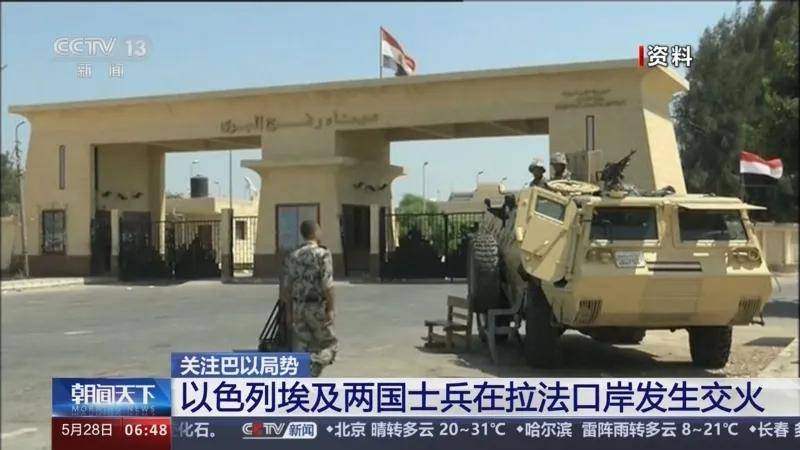 埃及官宣采购中国红旗-9BE<strong></p>
<p>虚拟币币安全</strong>，网友：1个营相当于过去40个营！