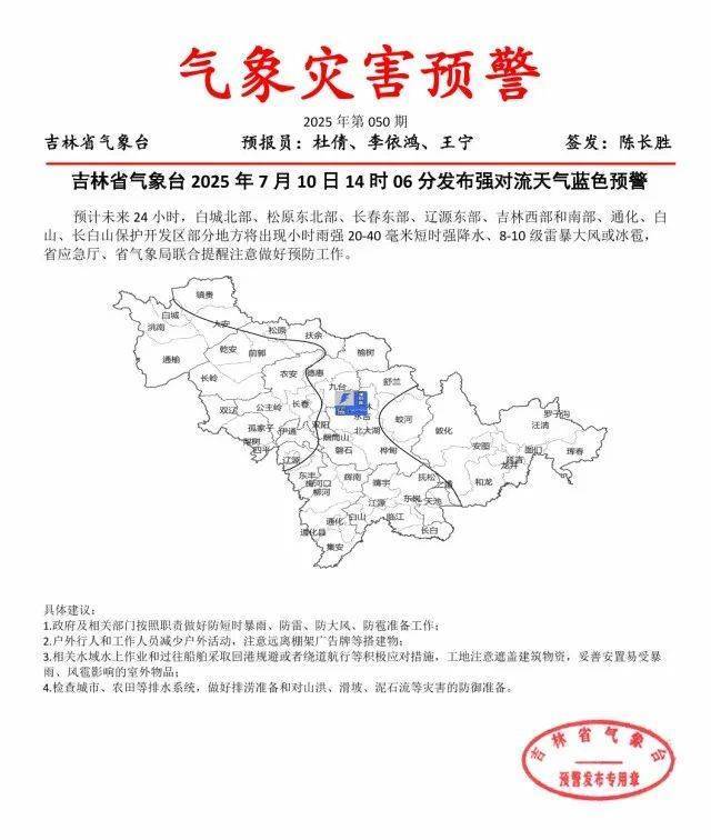 吉林省紧急通知<strong></p>
<p>币盛虚拟币</strong>!