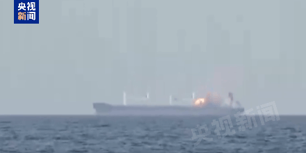 最新！胡塞武装称使用一艘无人快艇和六枚导弹<strong></p>
<p>币盛虚拟币</strong>，击沉一艘赴以色列船只！视频公布