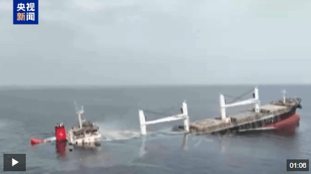 最新！胡塞武装称使用一艘无人快艇和六枚导弹<strong></p>
<p>币盛虚拟币</strong>，击沉一艘赴以色列船只！视频公布