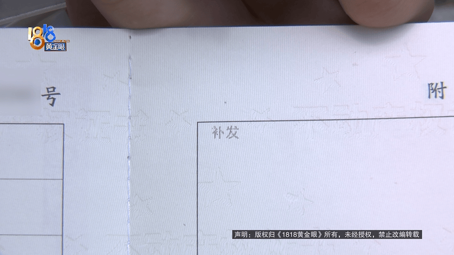 老两口全款给儿子买房<strong></p>
<p>币盛虚拟币</strong>，房产证刚下来就被抵押了？儿子：我妈管我工资