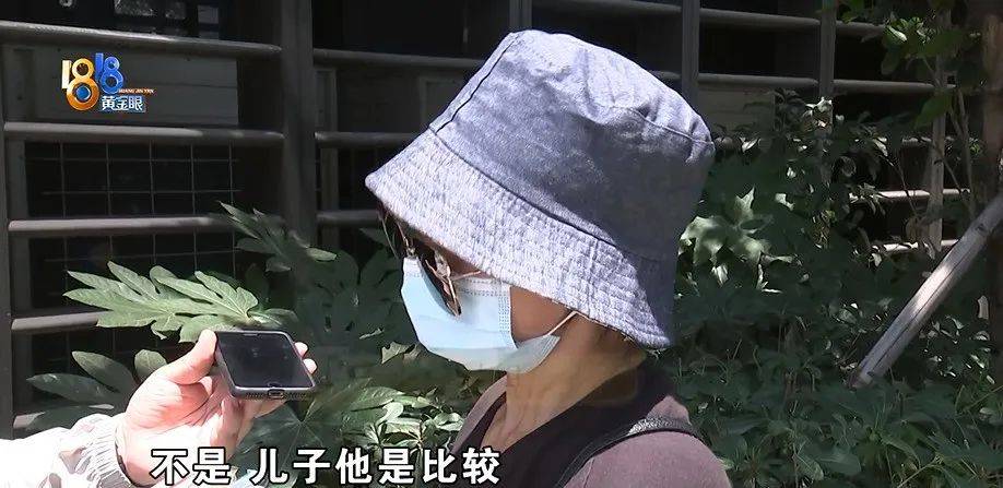 老两口全款给儿子买房<strong></p>
<p>币盛虚拟币</strong>，房产证刚下来就被抵押了？儿子：我妈管我工资