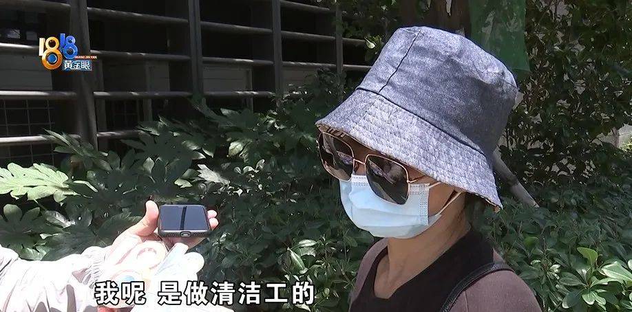 老两口全款给儿子买房<strong></p>
<p>币盛虚拟币</strong>，房产证刚下来就被抵押了？儿子：我妈管我工资