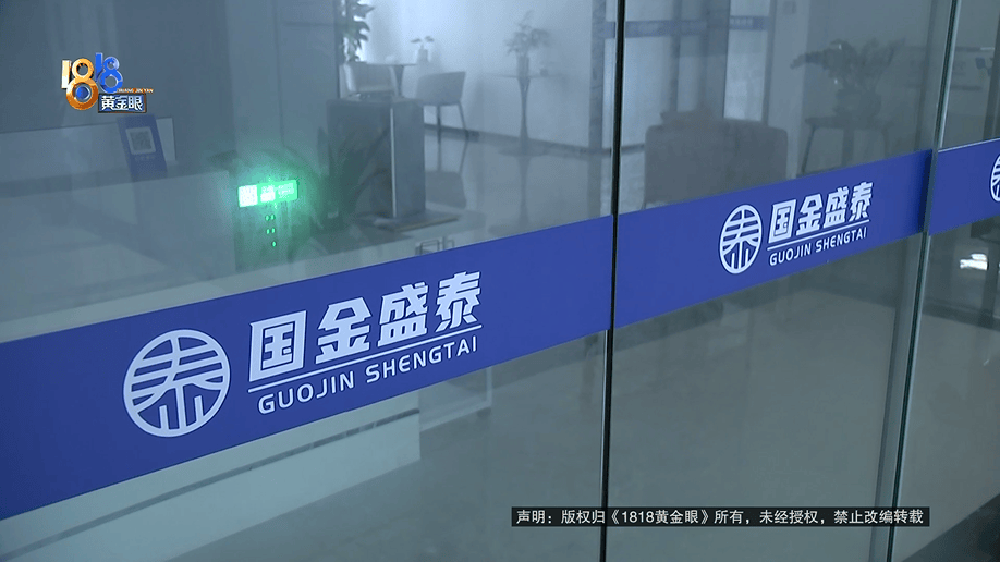 老两口全款给儿子买房<strong></p>
<p>币盛虚拟币</strong>，房产证刚下来就被抵押了？儿子：我妈管我工资