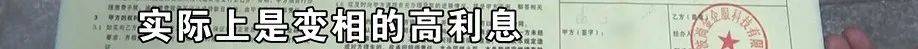 老两口全款给儿子买房<strong></p>
<p>币盛虚拟币</strong>，房产证刚下来就被抵押了？儿子：我妈管我工资