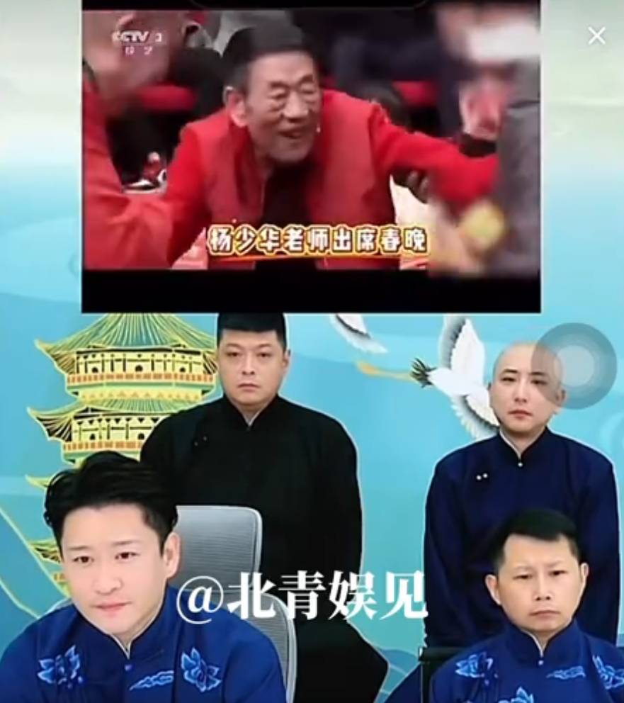 曹云金直播悼念杨少华：得知这个消息<strong></p>
<p>币盛虚拟币</strong>，我们深感痛惜