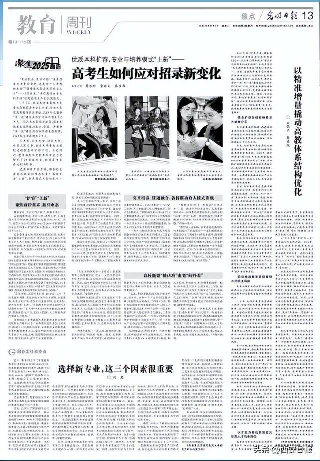 选择新专业<strong></p>
<p>币盛虚拟币</strong>,这三个因素很重要