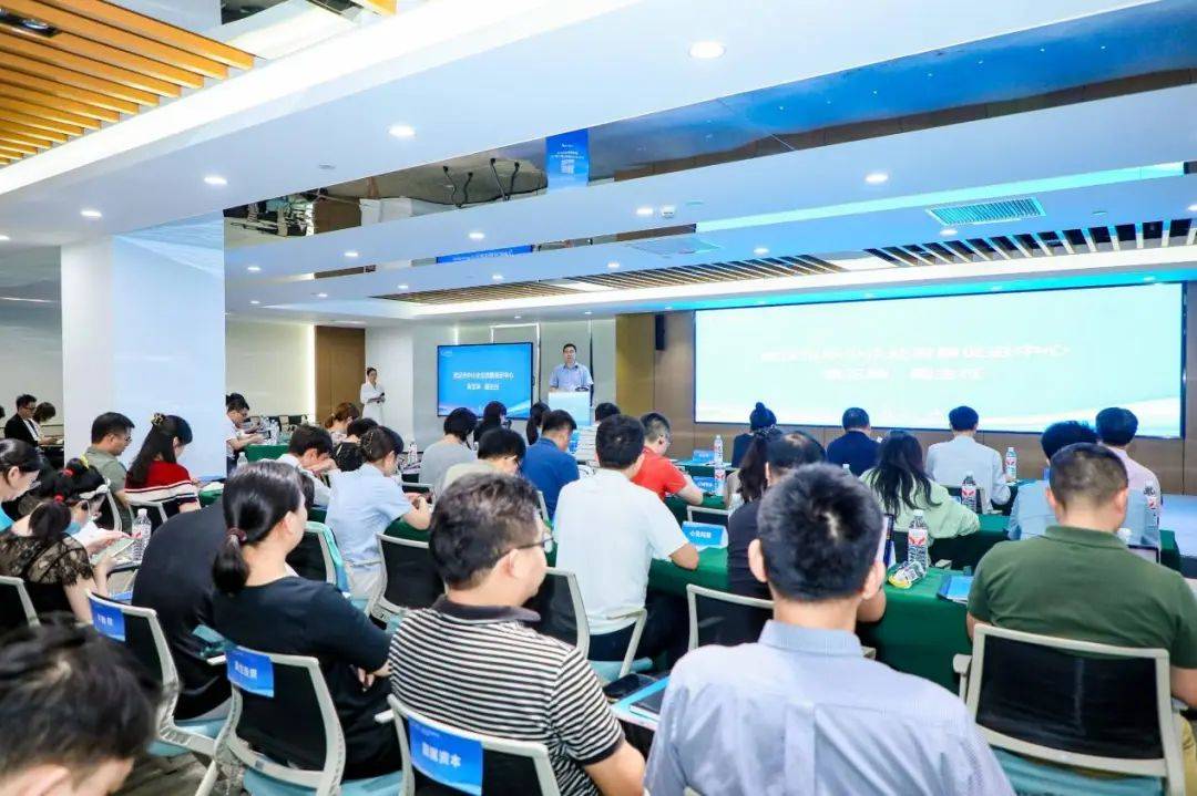 “一月一链”投融资对接活动生物医药专场举办