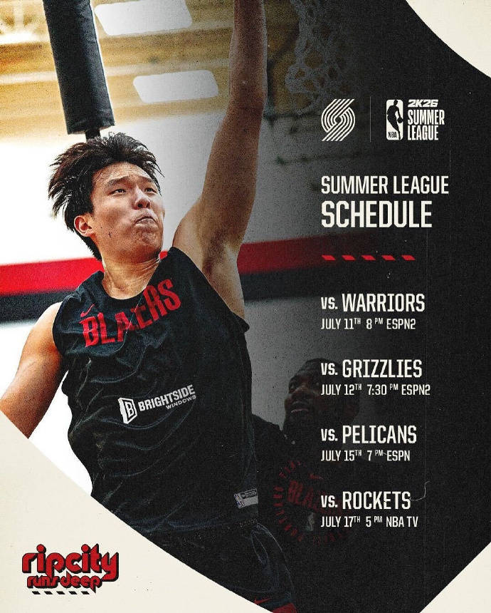 赌城夏联前瞻：美国之子震撼亮相 杨瀚森再造惊喜<strong></p>
<p>币盛虚拟币</strong>？