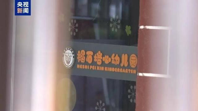 甘肃省纪委:启动程序<strong></p>
<p>币盛虚拟币</strong>,严肃追责!