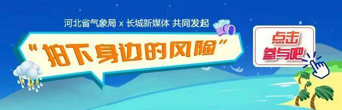 最高42℃!中到大雨+暴雨!今起<strong></p>
<p>虚拟币管理</strong>,河北这些地方雷雨出没……