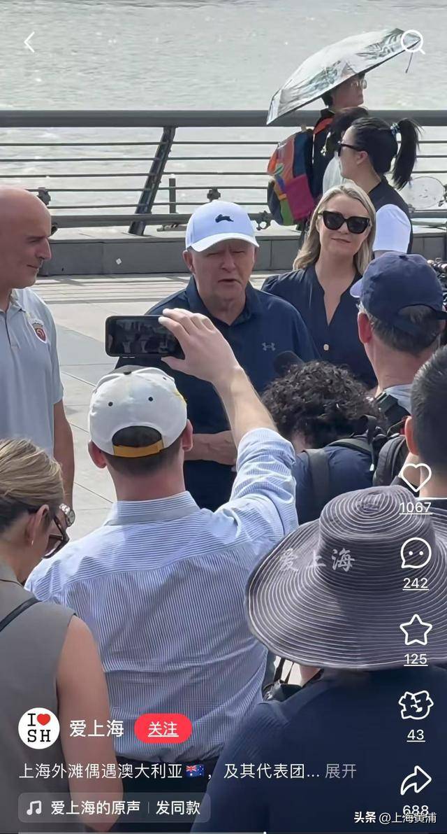 澳大利亚总理抵沪再次漫步外滩<strong></p>
<p>虚拟币管理</strong>，旁边还有上海球迷“老熟人”，你偶遇了吗？