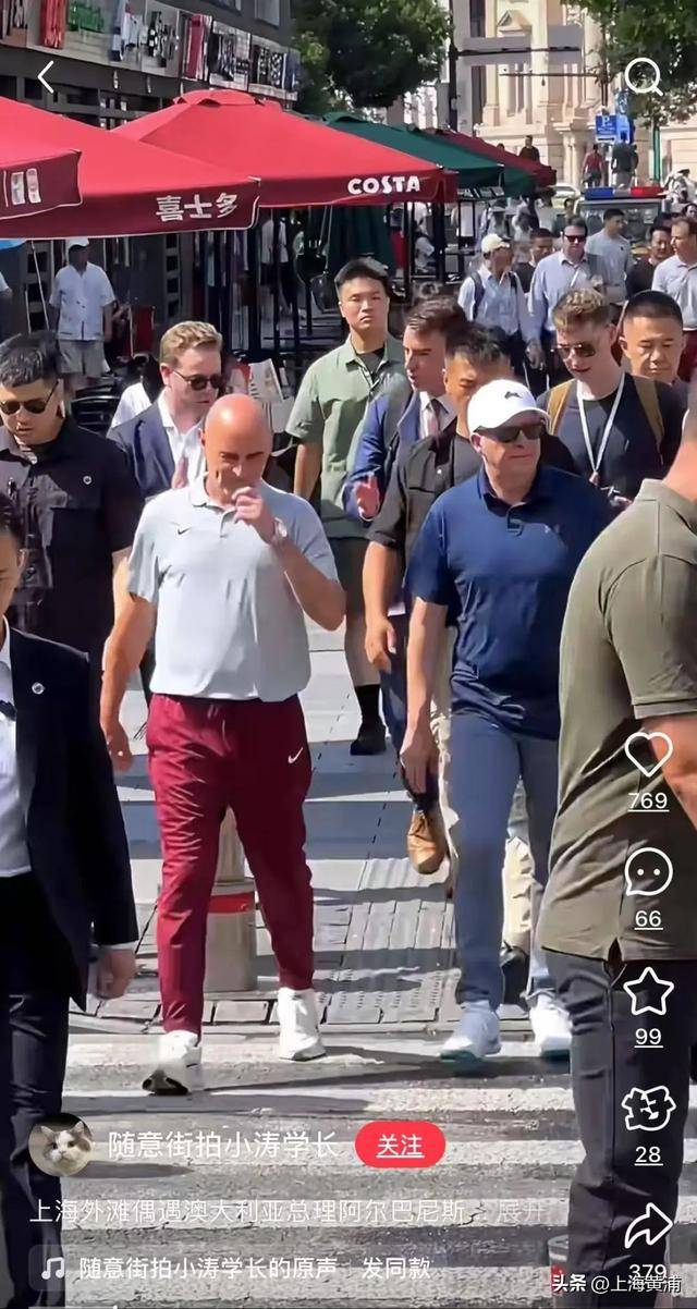 澳大利亚总理抵沪再次漫步外滩<strong></p>
<p>虚拟币管理</strong>，旁边还有上海球迷“老熟人”，你偶遇了吗？