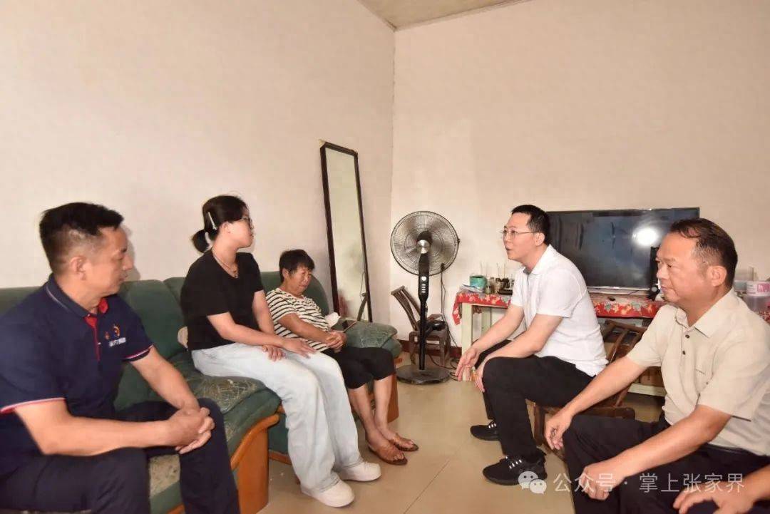 肖波不幸离世<strong></p>
<p>虚拟币管理</strong>,张家界市委常委看望慰问家属