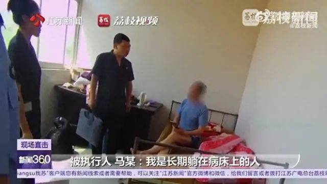 江苏一老赖欠农民5000多元20年<strong></p>
<p>虚拟币管理</strong>,法院找上门装病称严重脑梗,被拘留第二天立马还款