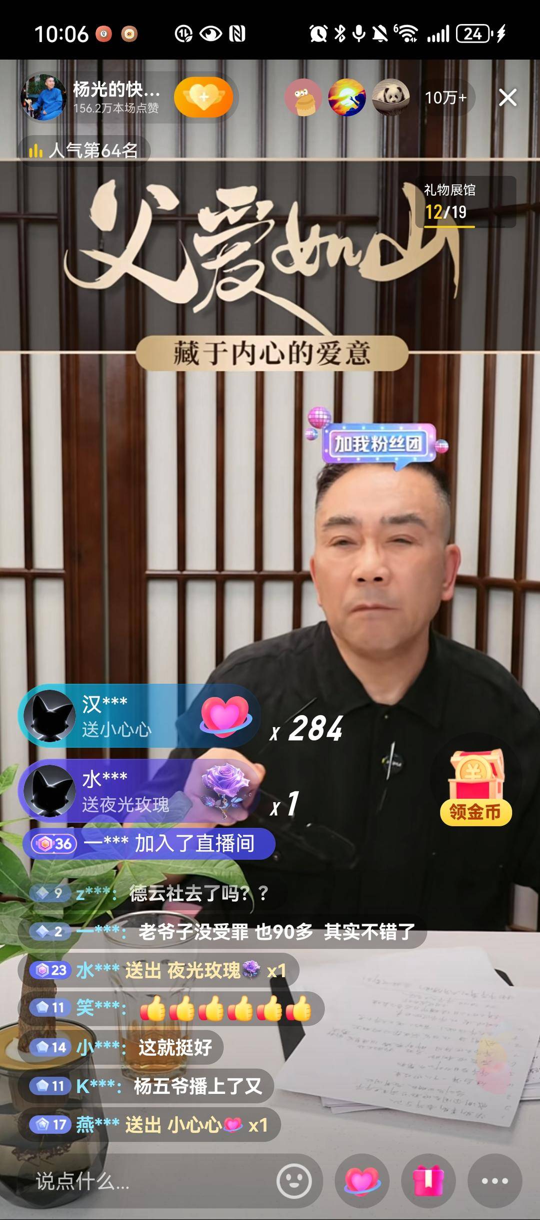 逝者|杨议:父亲走得风光<strong></p>
<p>虚拟币管理</strong>,没白干