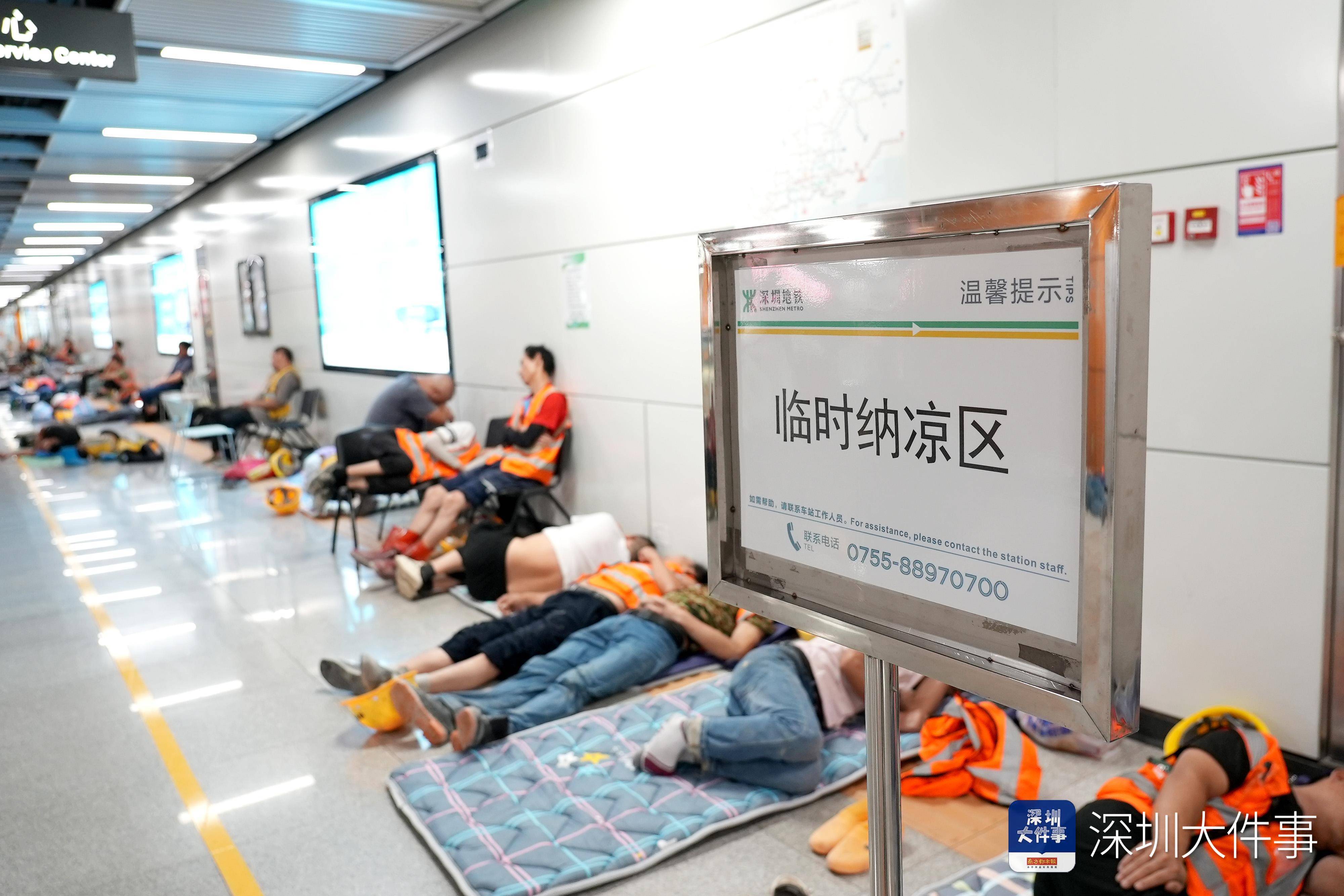 纳凉区有座椅、读书角<strong></p>
<p>虚拟币管理</strong>，深圳地铁站成市民“清凉驿站”