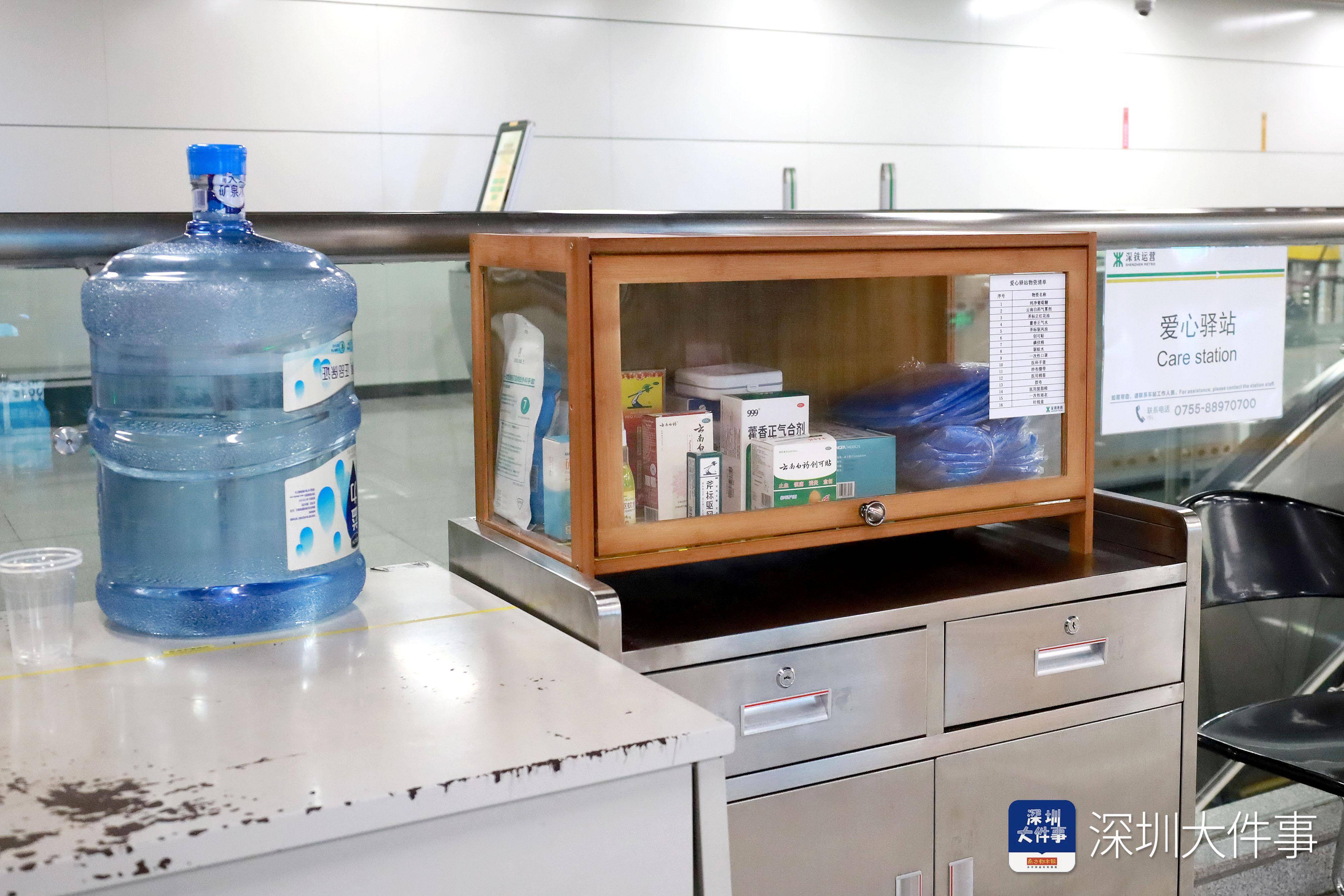 纳凉区有座椅、读书角<strong></p>
<p>虚拟币管理</strong>，深圳地铁站成市民“清凉驿站”