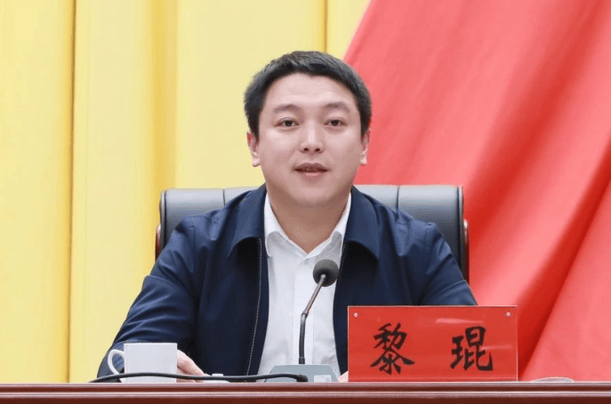 生于1987年、32岁升正处<strong></p>
<p>虚拟币管理</strong>,省委常委会会议研究,黎琨拟提名为县长候选人