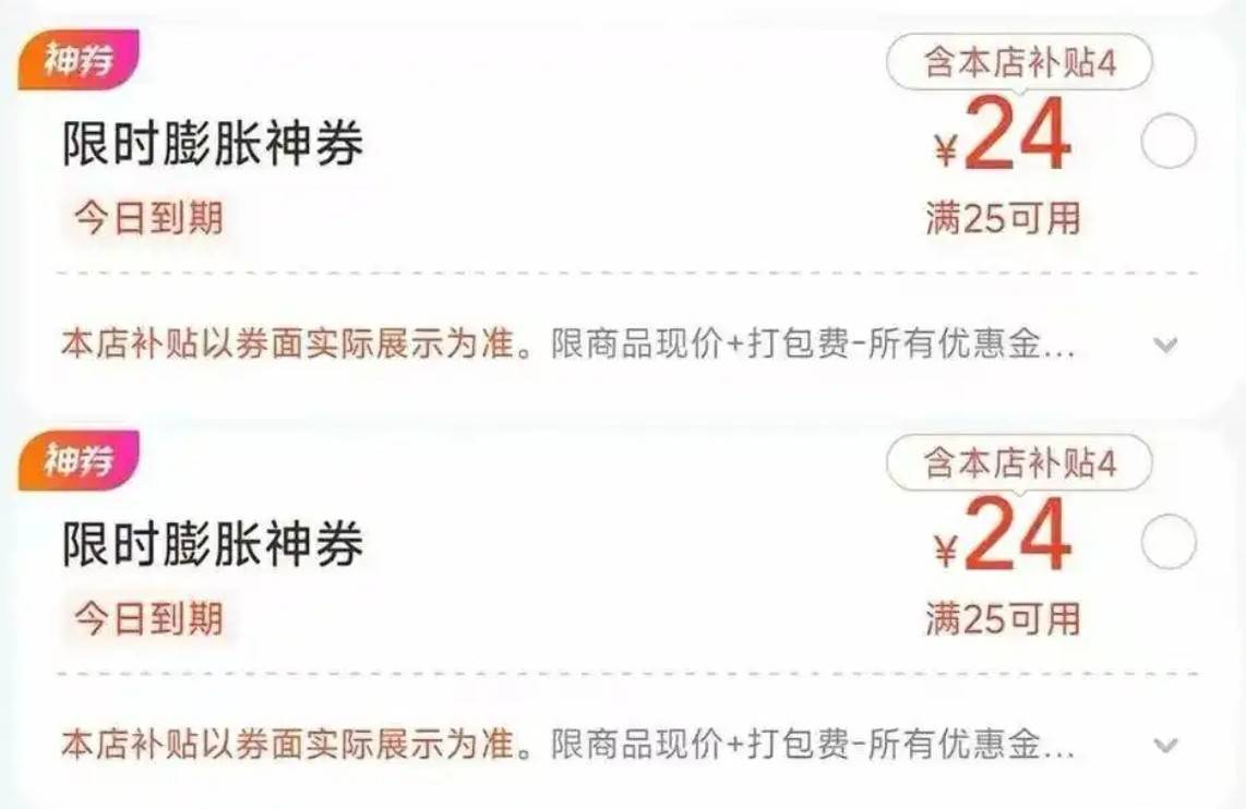 外卖大战下的众生百态：消费者“0元购” 骑手日赚1700