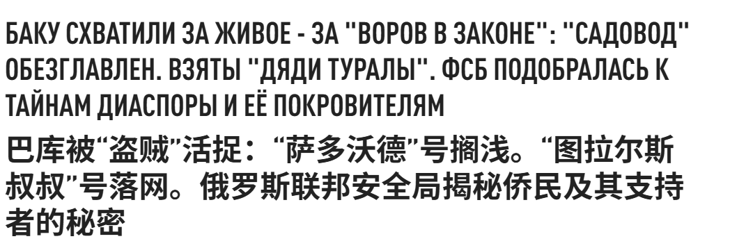 以色列向阿塞拜疆承诺<strong></p>
<p>虚拟币源码</strong>,打下伊朗就瓜分领土?俄专家:美国将参战