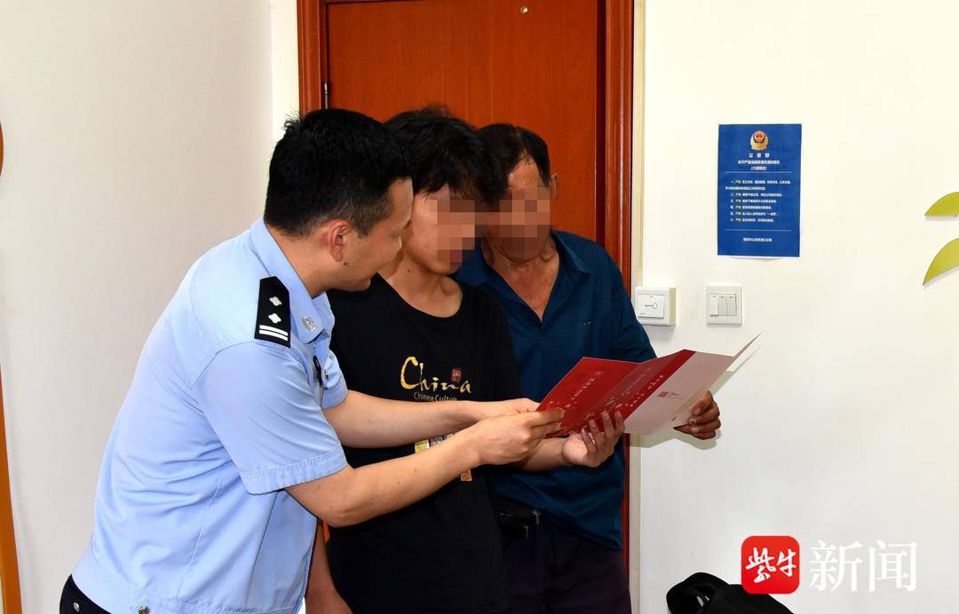 小伙收到录取通知书<strong></p>
<p>虚拟币源码</strong>,飞奔到派出所和民警一起打开