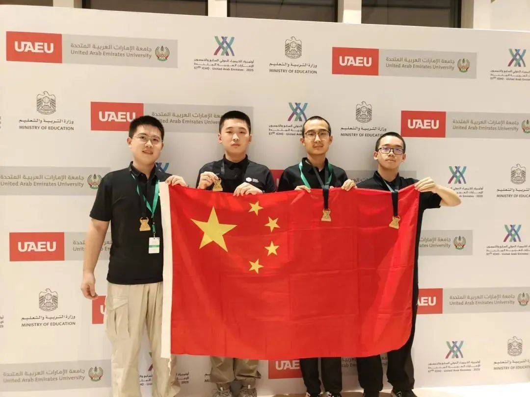 陕西第一位<strong></p>
<p>虚拟币源码</strong>！总分全球第一！西安宋子路同学获金牌