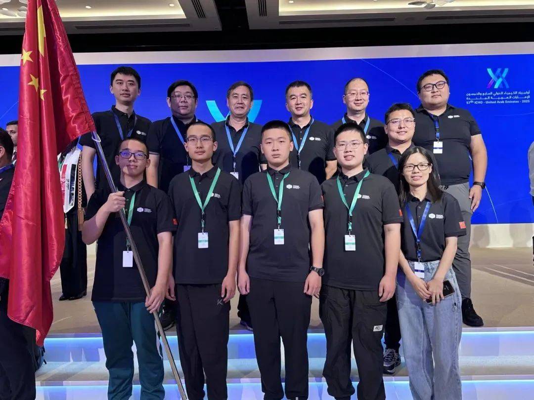 陕西第一位<strong></p>
<p>虚拟币源码</strong>！总分全球第一！西安宋子路同学获金牌