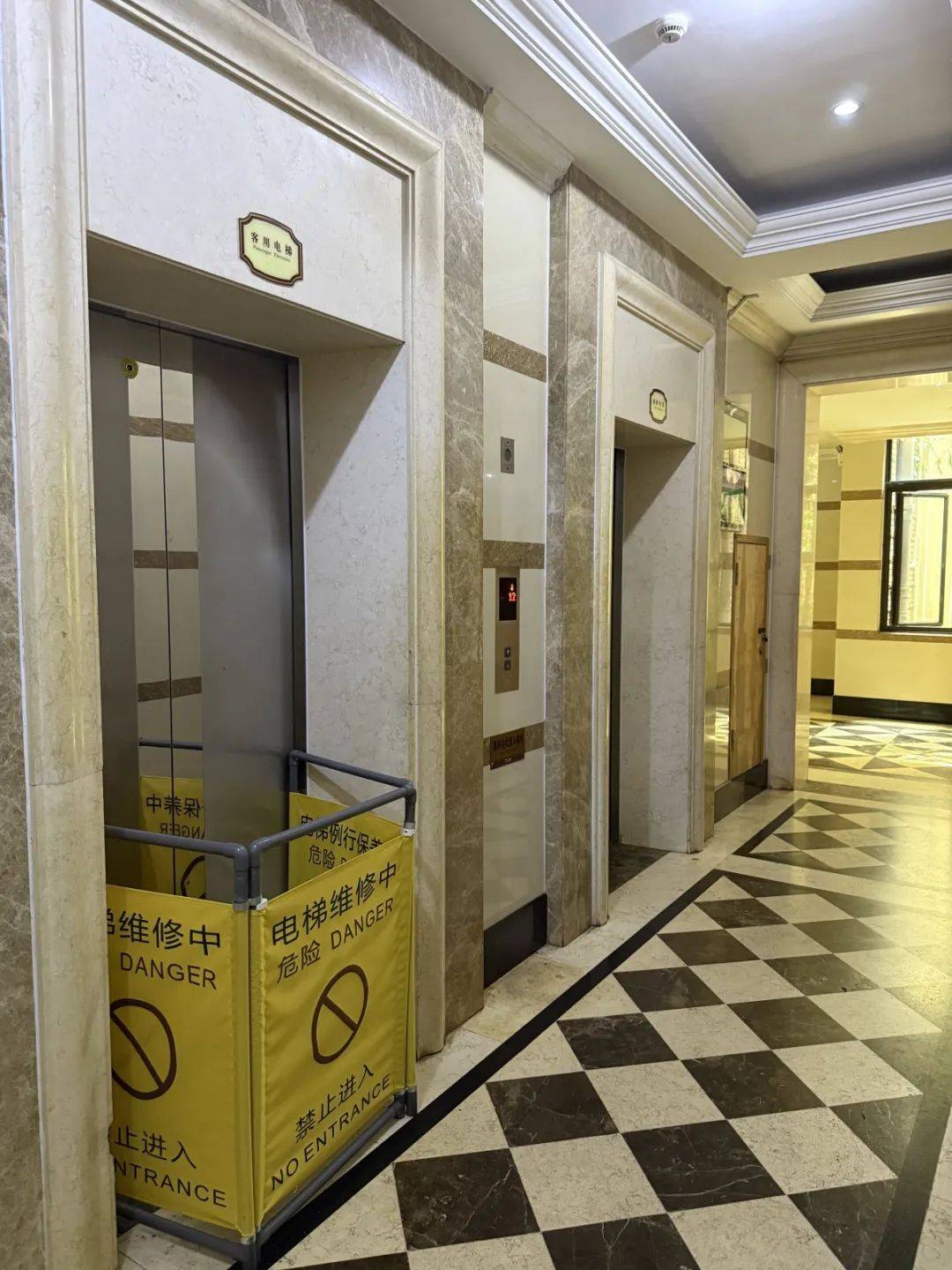 电梯更换单根钢丝要5万多元<strong></p>
<p>虚拟币源码</strong>!南宁一小区业主质疑物管“维修套利”