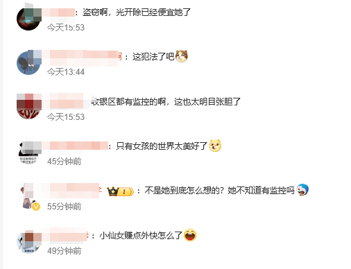 山东临沂一奶茶店女员工谎称机器坏了<strong></p>
<p>虚拟币源码</strong>,让顾客扫自己收款码,律师:涉嫌盗窃罪