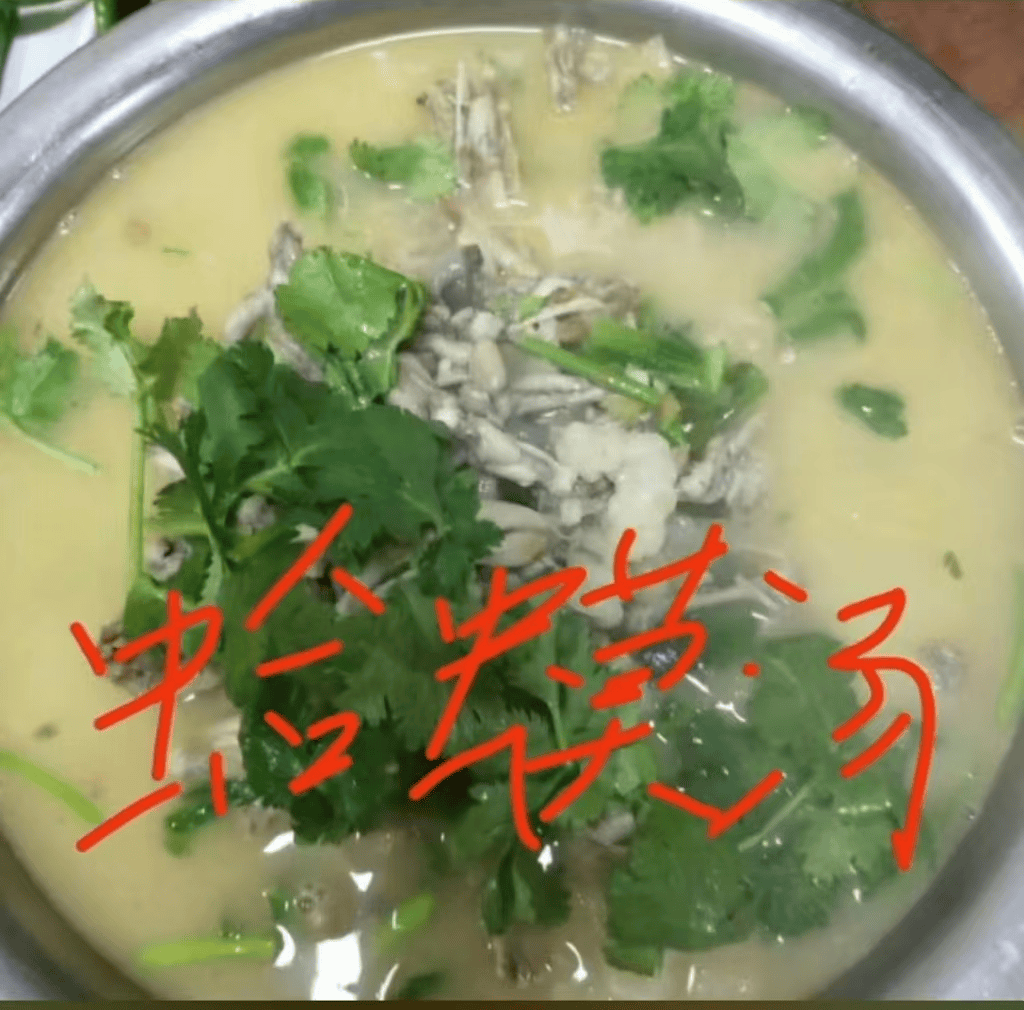 山东临沂通报“蛤蟆汤”饭店被拟罚45万：撤销处罚<strong></p>
<p>虚拟币源码</strong>，5人停职