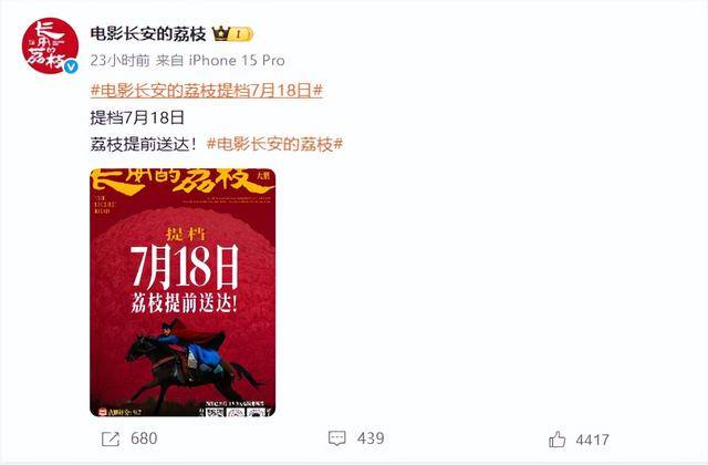 陈佩斯:<strong></p>
<p>虚拟币源码</strong>我招谁惹谁了