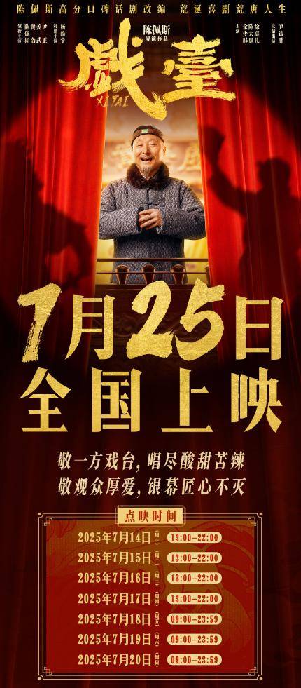 陈佩斯:<strong></p>
<p>虚拟币源码</strong>我招谁惹谁了