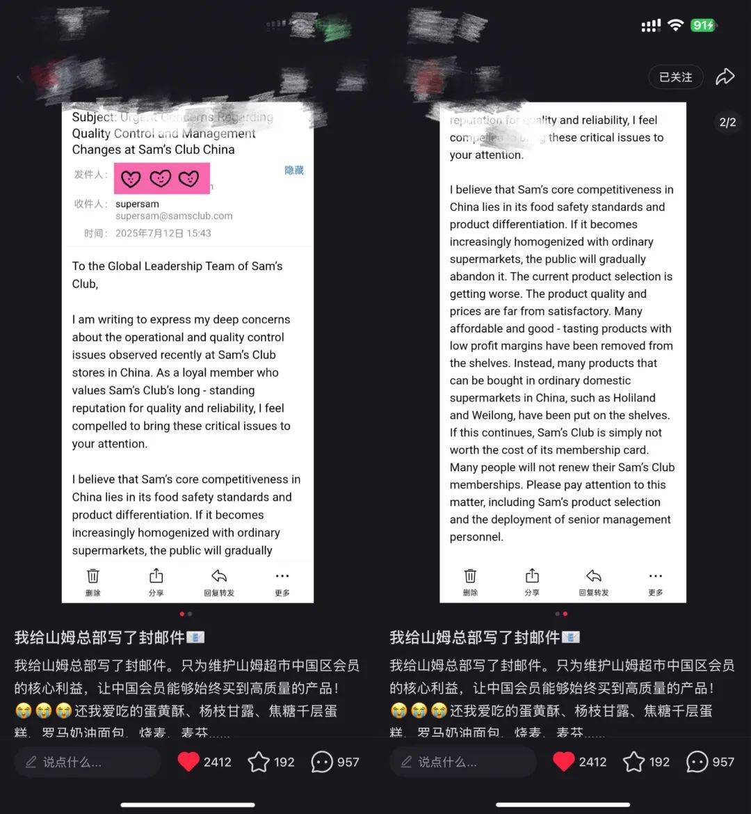 上架好丽友惹恼会员<strong></p>
<p>虚拟币源码</strong>,有人已给山姆总部写信:我花钱办卡,你卖普通超市就能买到东西