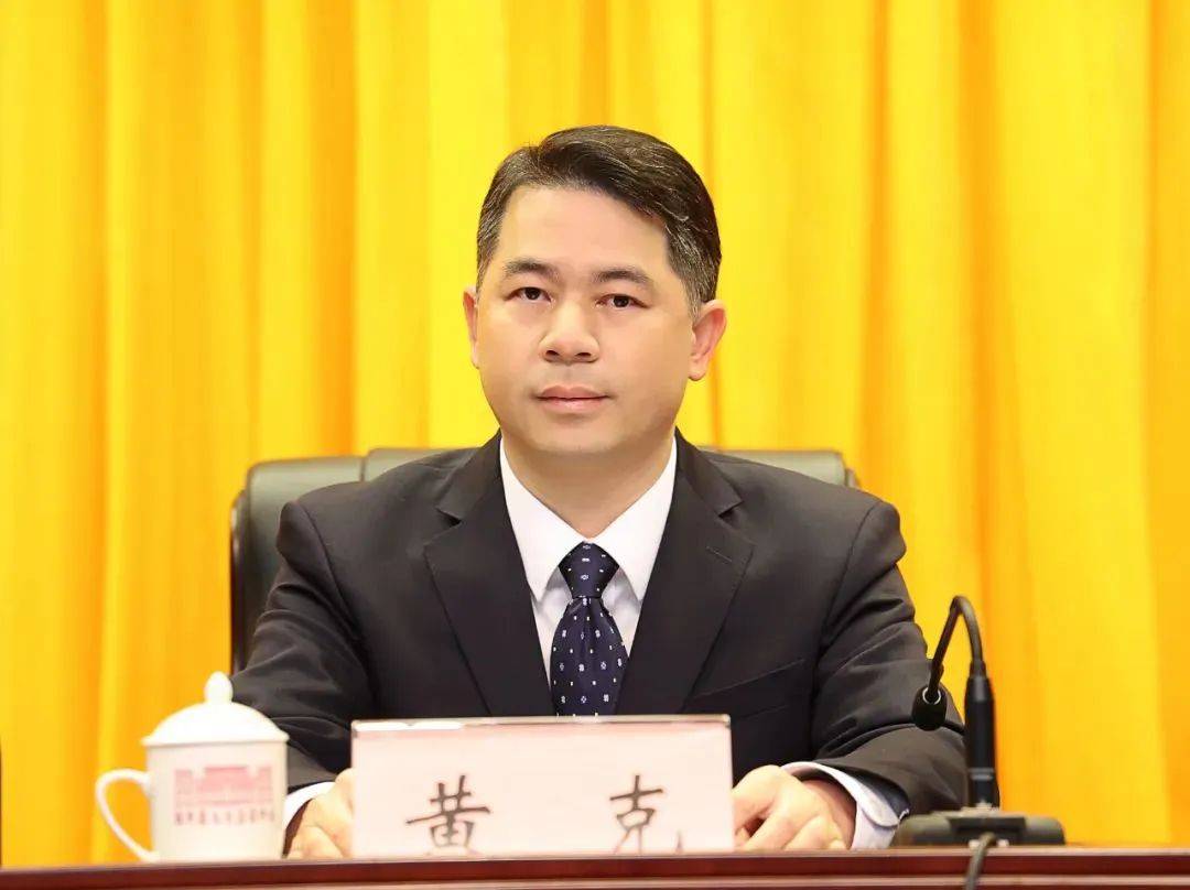 广西宣布倒查十年<strong></p>
<p>虚拟币源码</strong>，原县委书记黄克落马