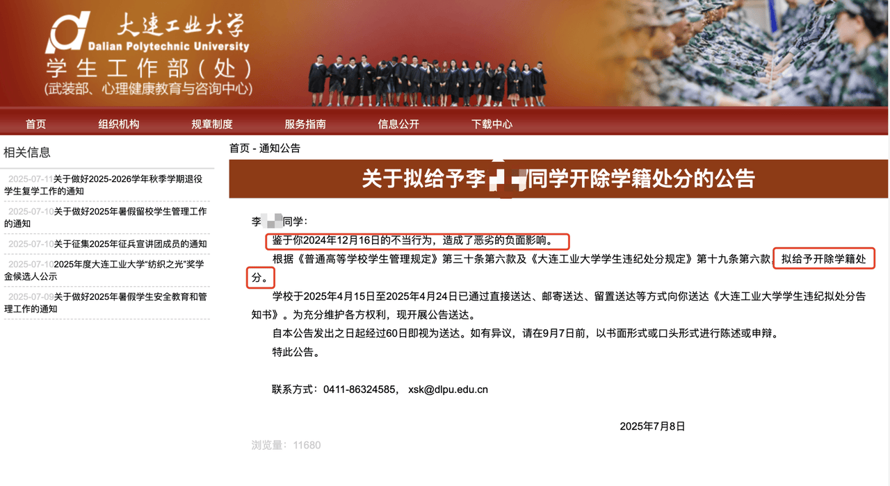 大连工业大学处分事件<strong></p>
<p>虚拟币源码</strong>，涉事乌克兰电竞选手发文回应