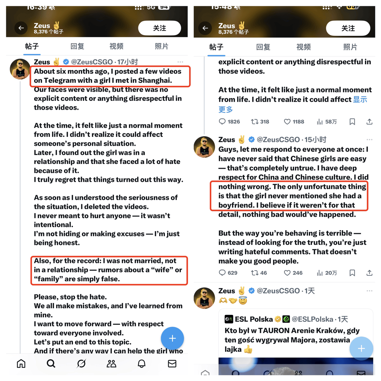 大连工业大学处分事件<strong></p>
<p>虚拟币源码</strong>，涉事乌克兰电竞选手发文回应